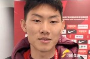 史松宸：U23国足还要多磨合，我也需要时间去领悟技战术打法