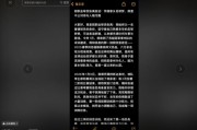 开云-前中超球员自爆试训苏超遭不公正对待 被教练侮辱